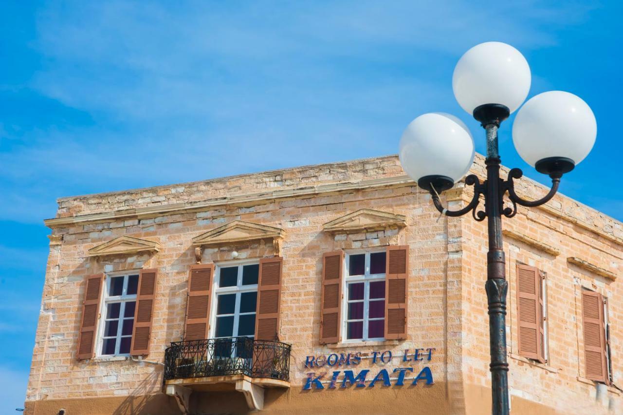 Kymata Ermoupoli